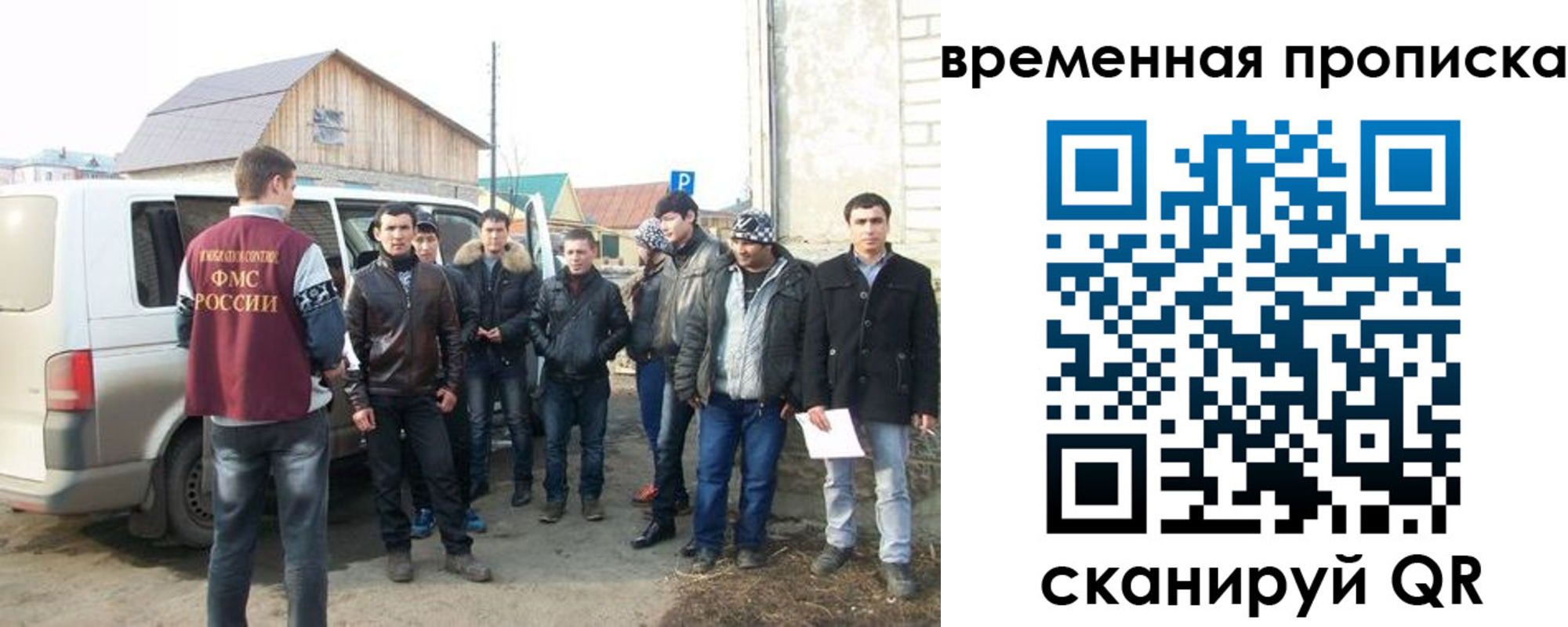 прописка иностранных граждан в Микуни