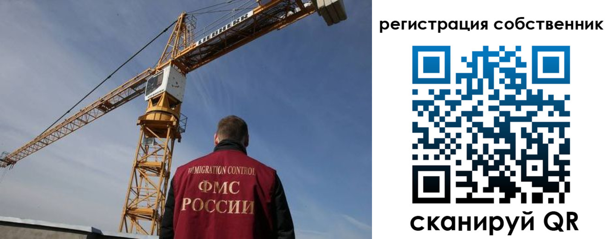 временная регистрация поиск в Микуни