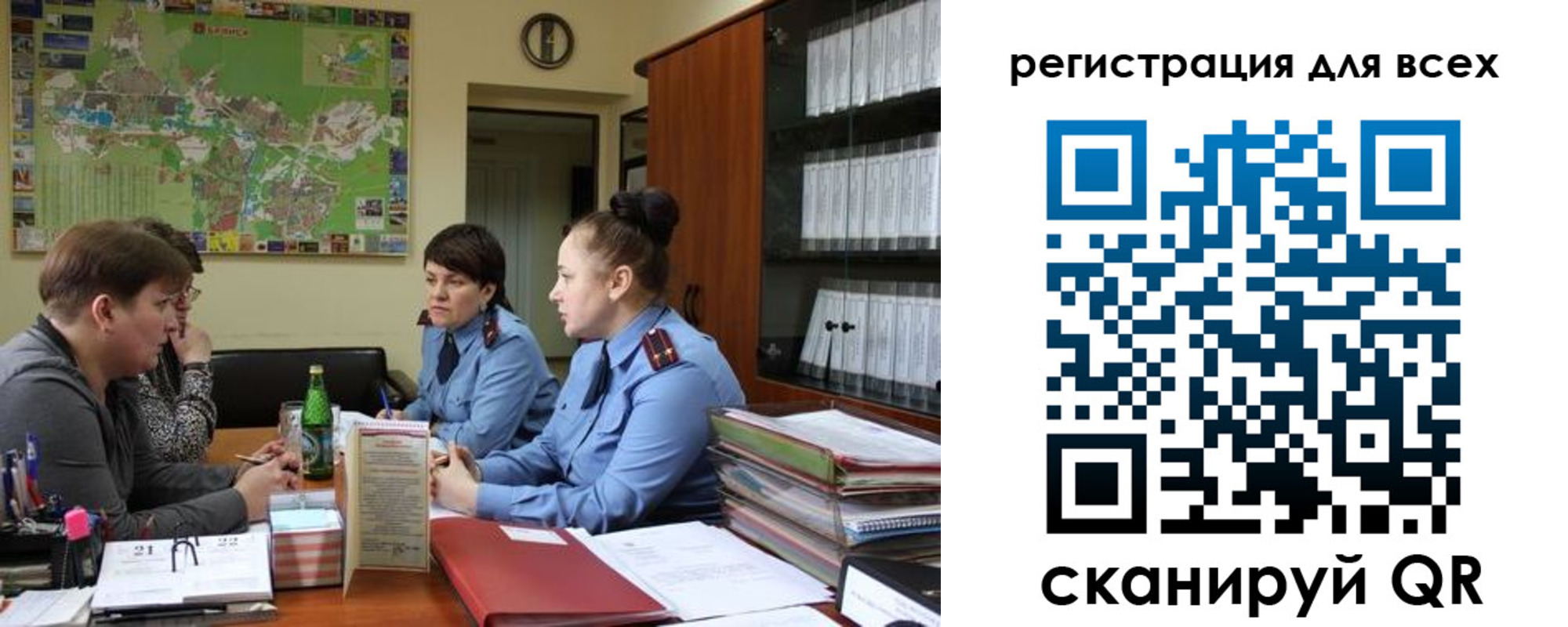 регистрация для школы в Микуни