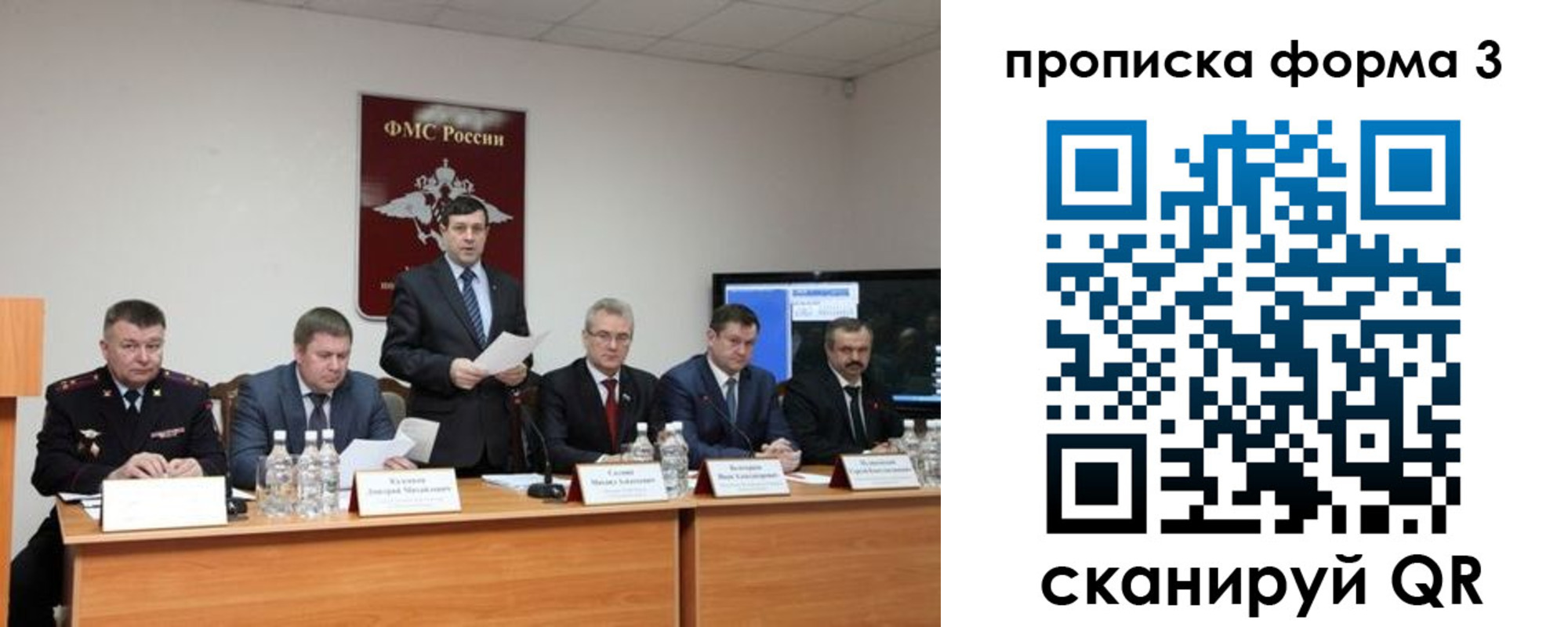 временная регистрация собственник в Микуни