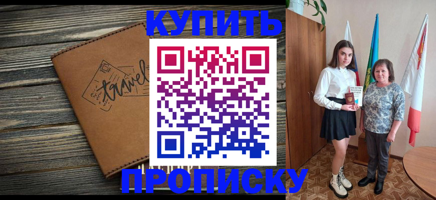 временная регистрация гарантия в Микуни