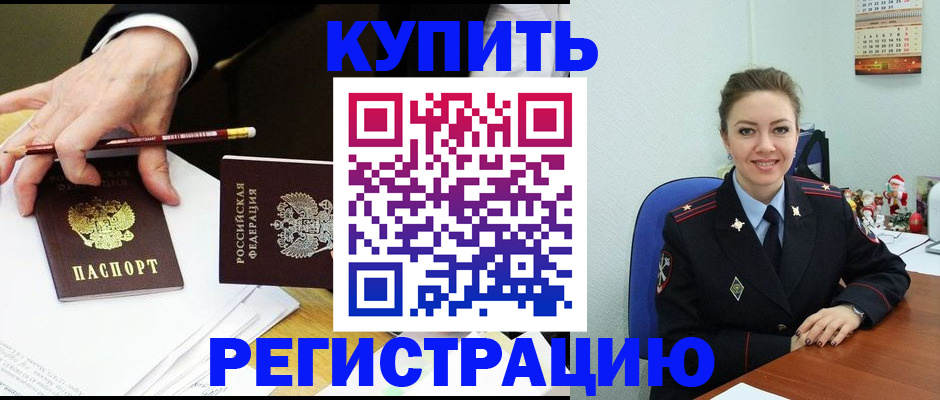 найти адрес прописки в Микуни