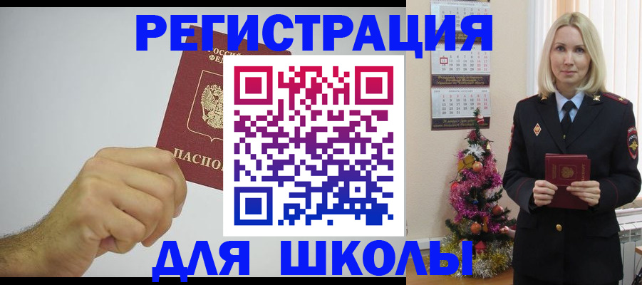 прописка от собственника в Микуни