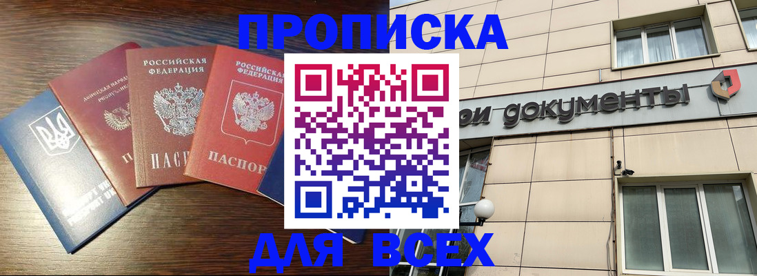 миграционный учет в Микуни